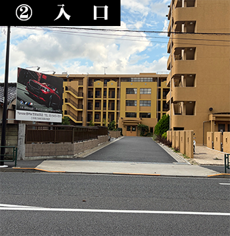 12番駐車場入口
