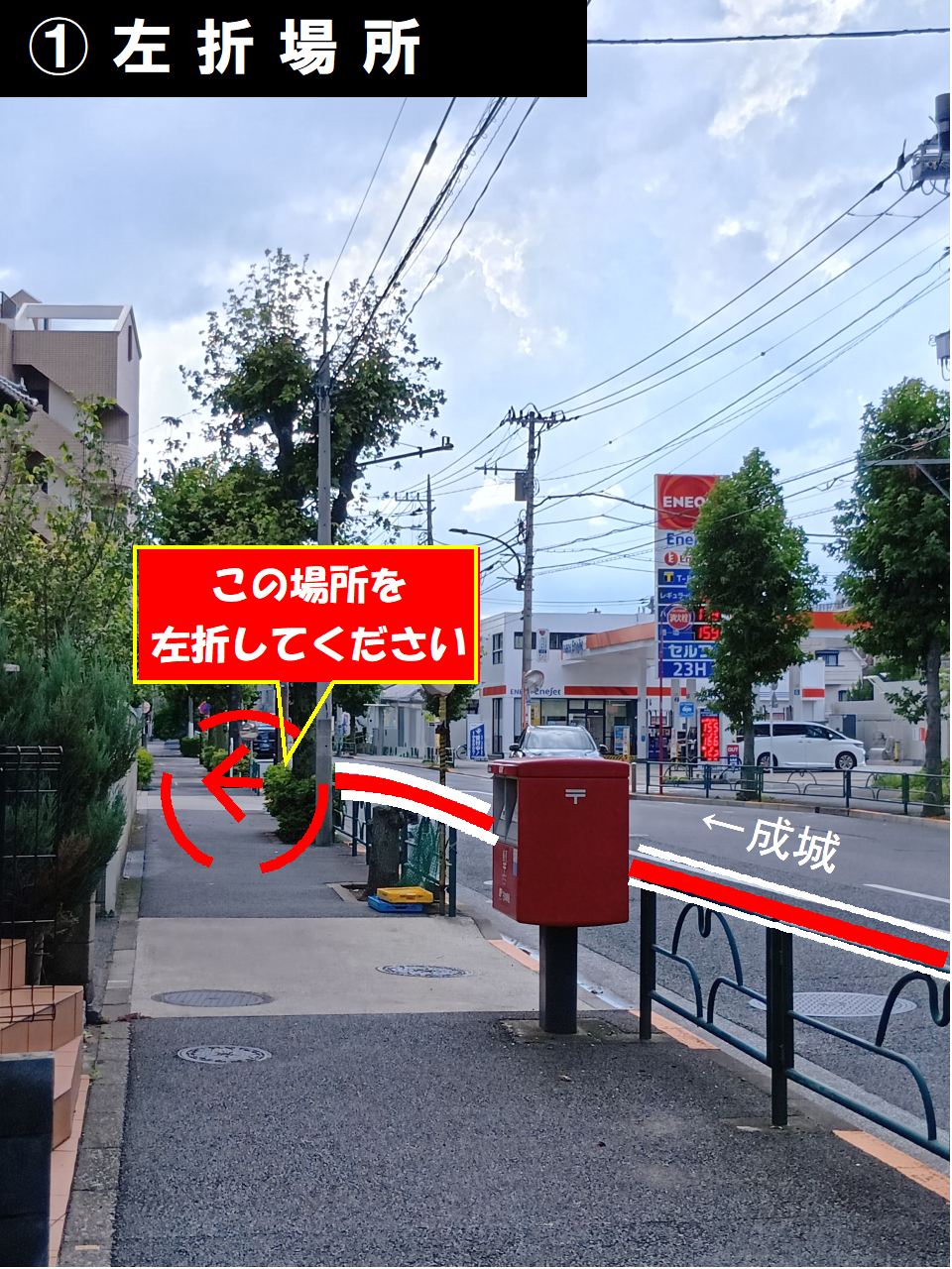 12番駐車場への左折場所